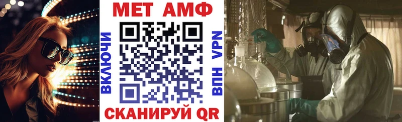 АМФ Premium  Нерюнгри 