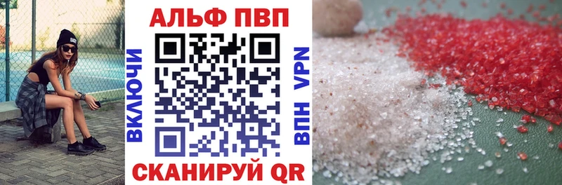 A PVP крисы CK  Нерюнгри 