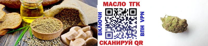 блэк спрут зеркало  купить  цена  дарк нет состав  Cannafood конопля  Нерюнгри 