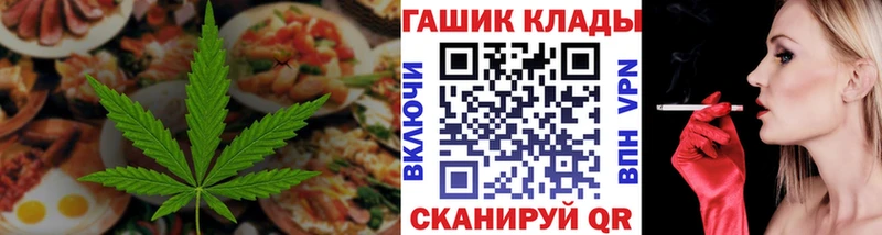 Cannafood марихуана Нерюнгри