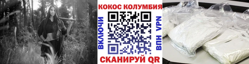 купить наркотик Нерюнгри COCAIN Боливия