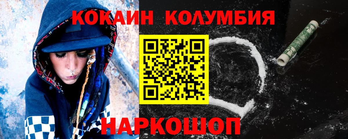 Cocaine 98% Нерюнгри
