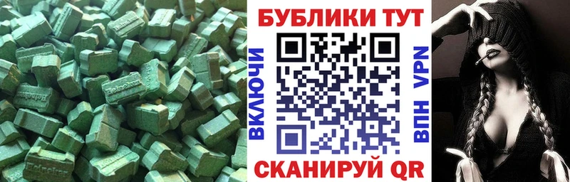 mega ссылка  Нерюнгри  Ecstasy louis Vuitton 