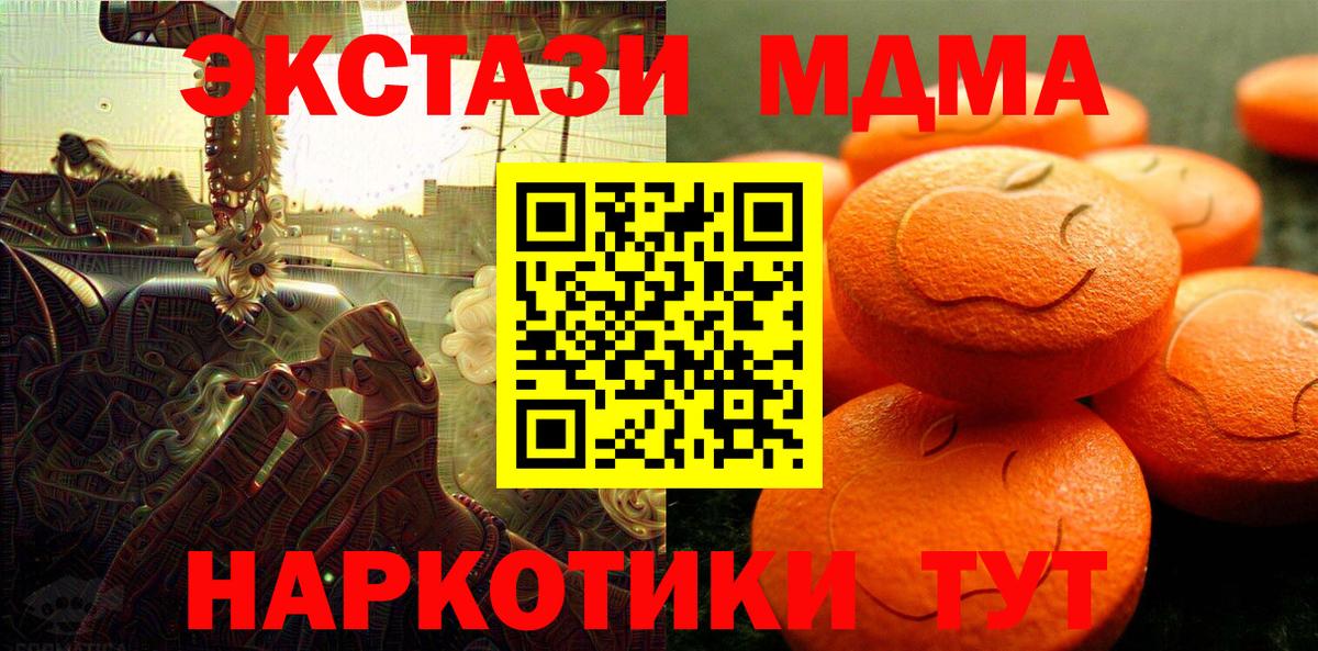 ЭКСТАЗИ Дубай Нерюнгри