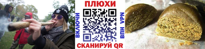 Гашиш ice o lator Нерюнгри