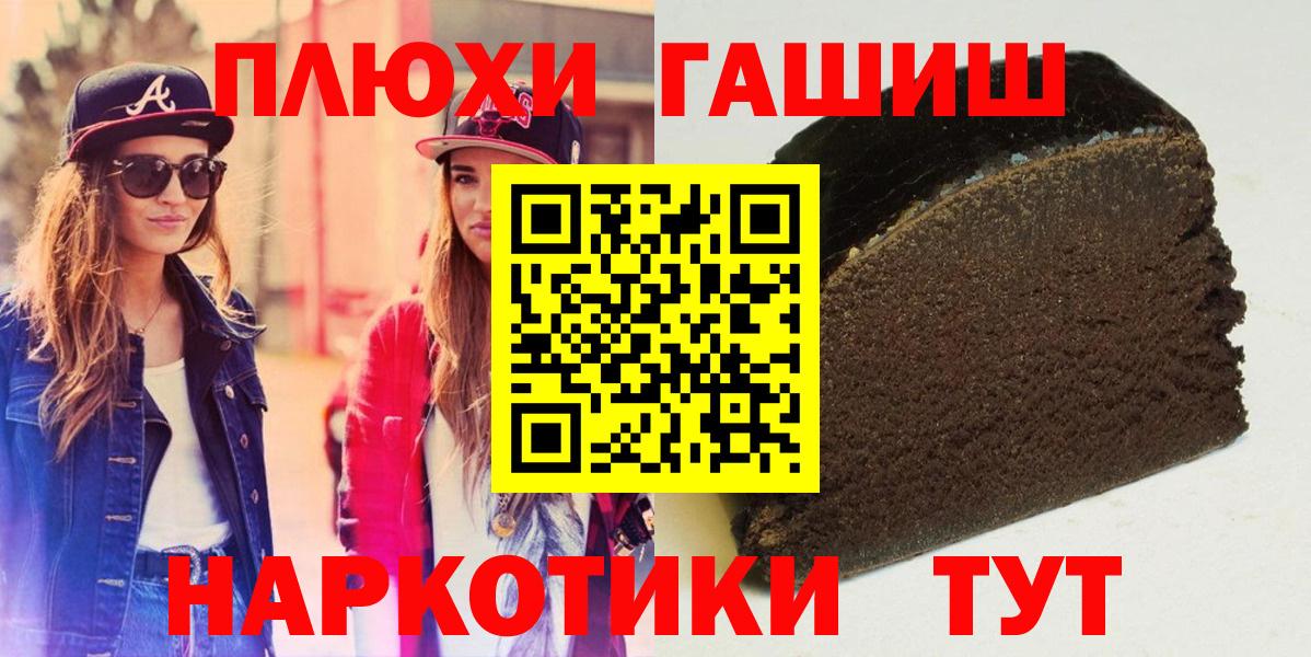 закладки  Нерюнгри  Гашиш VHQ  Гашиш гарик 