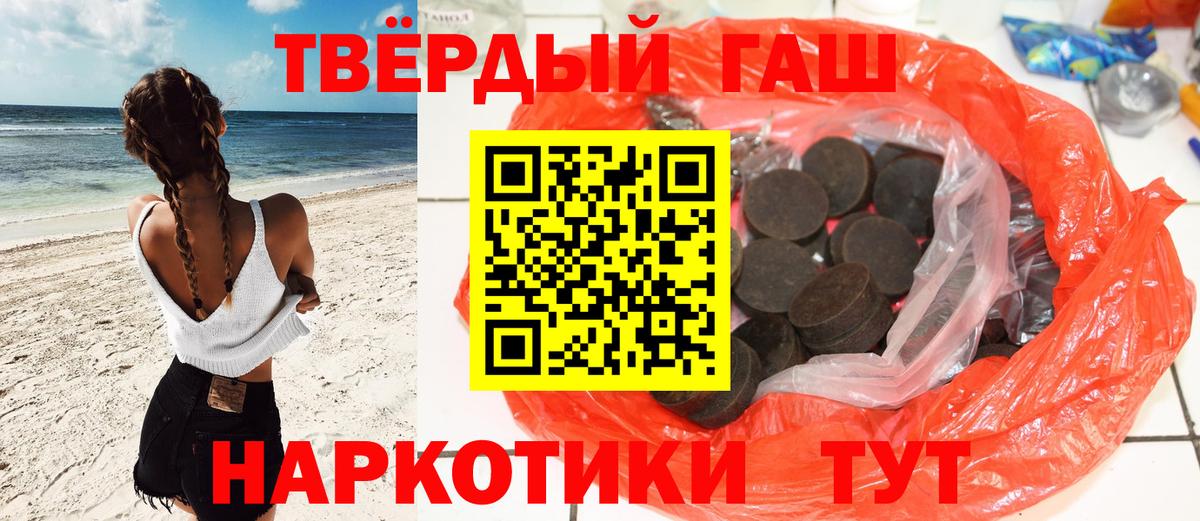 Нерюнгри  Гашиш  Вход с VPN  Гашиш хэш 