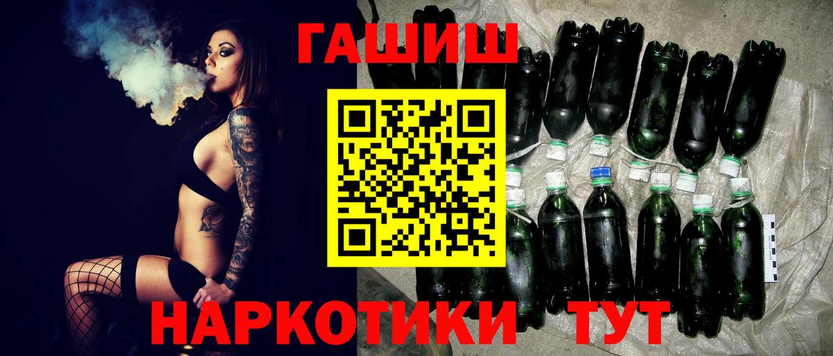Гашиш ice o lator Нерюнгри