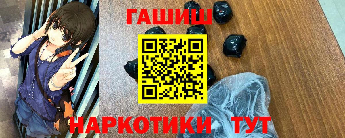 Альфа ПВП СК   КОКАИН  Нерюнгри  Канабис  Меф кристаллы  КОКАИН  ГАШ  Экстази  Мефедрон кристаллы  ГАШИШ 
