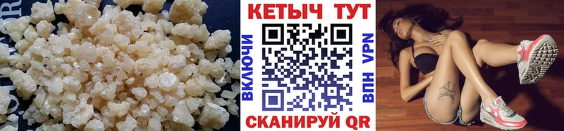 kraken зеркало  Нерюнгри  КЕТАМИН ketamine 