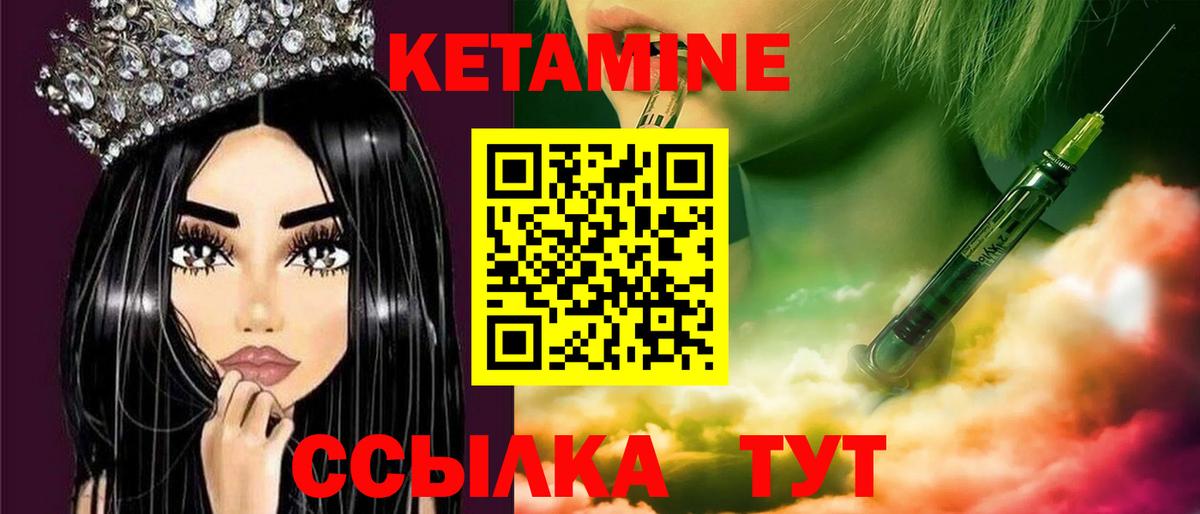 Бошки Шишки Нерюнгри