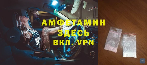 spice Горнозаводск