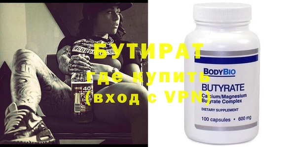 дживик Вяземский