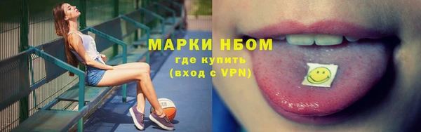 spice Горнозаводск