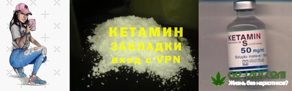 spice Горнозаводск