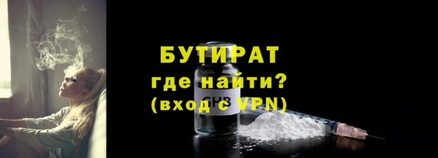 эйфоретик Ладушкин