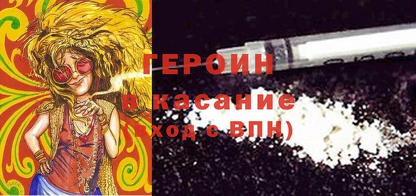 spice Горнозаводск