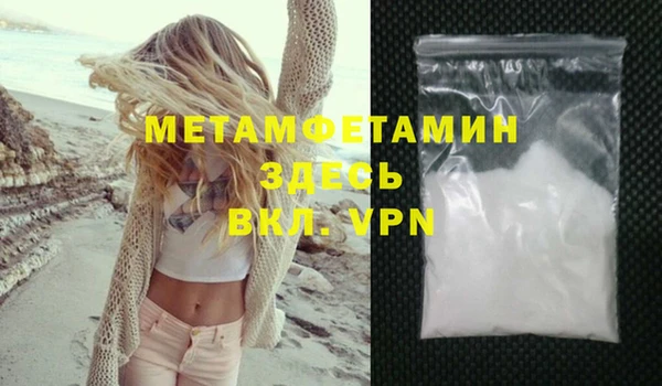 каннабис Горняк