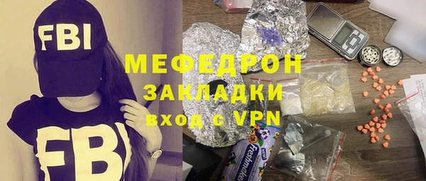 каннабис Горняк