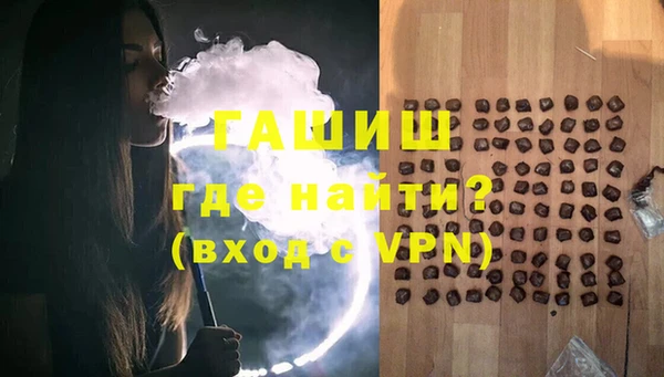 spice Горнозаводск