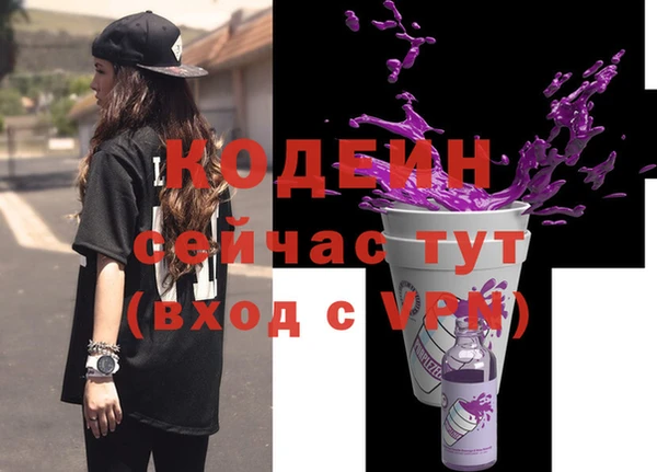 spice Горнозаводск