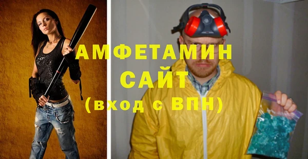 меф Усинск