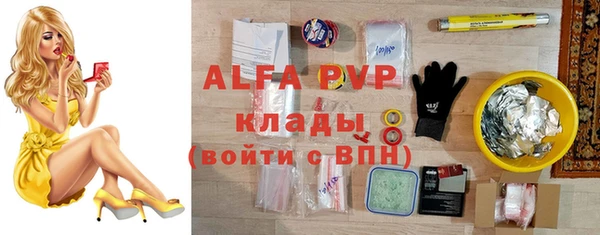 первитин Вязники