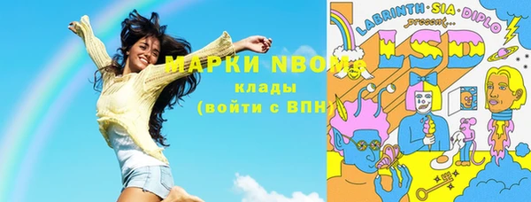 каннабис Горняк