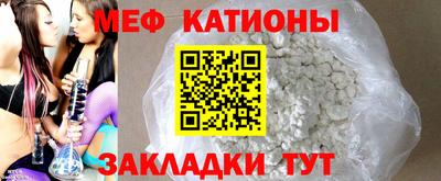 стафф Балашиха