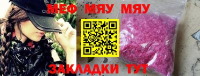 тгк Ипатово