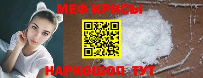 синтетический гашиш Балаково