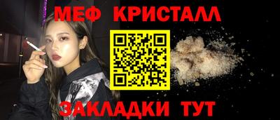 тгк Ипатово
