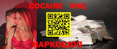 гидра Изобильный