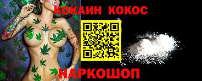 героин Кингисепп