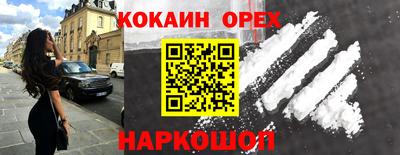 гидра Изобильный