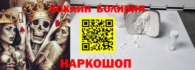 тгк Ипатово