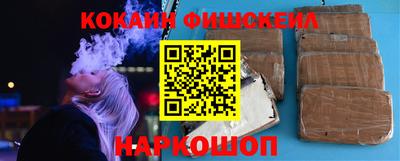 гидра Изобильный