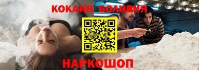 тгк Ипатово