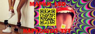 стафф Балашиха