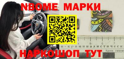 синтетический гашиш Балаково