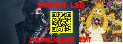 тгк Ипатово