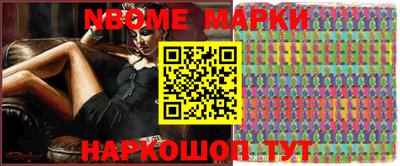 синтетический гашиш Балаково