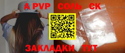 гидра Изобильный