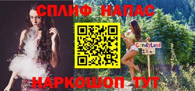 стафф Балашиха