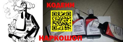 тгк Ипатово