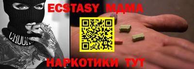 гидра Изобильный