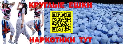 стафф Балашиха