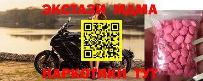 тгк Ипатово