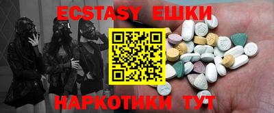 тгк Ипатово