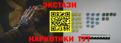 тгк Ипатово